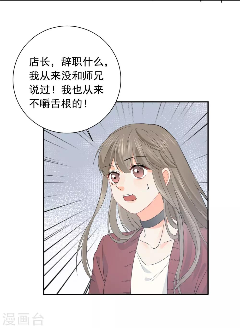 第31话 明抢暗夺-第32话