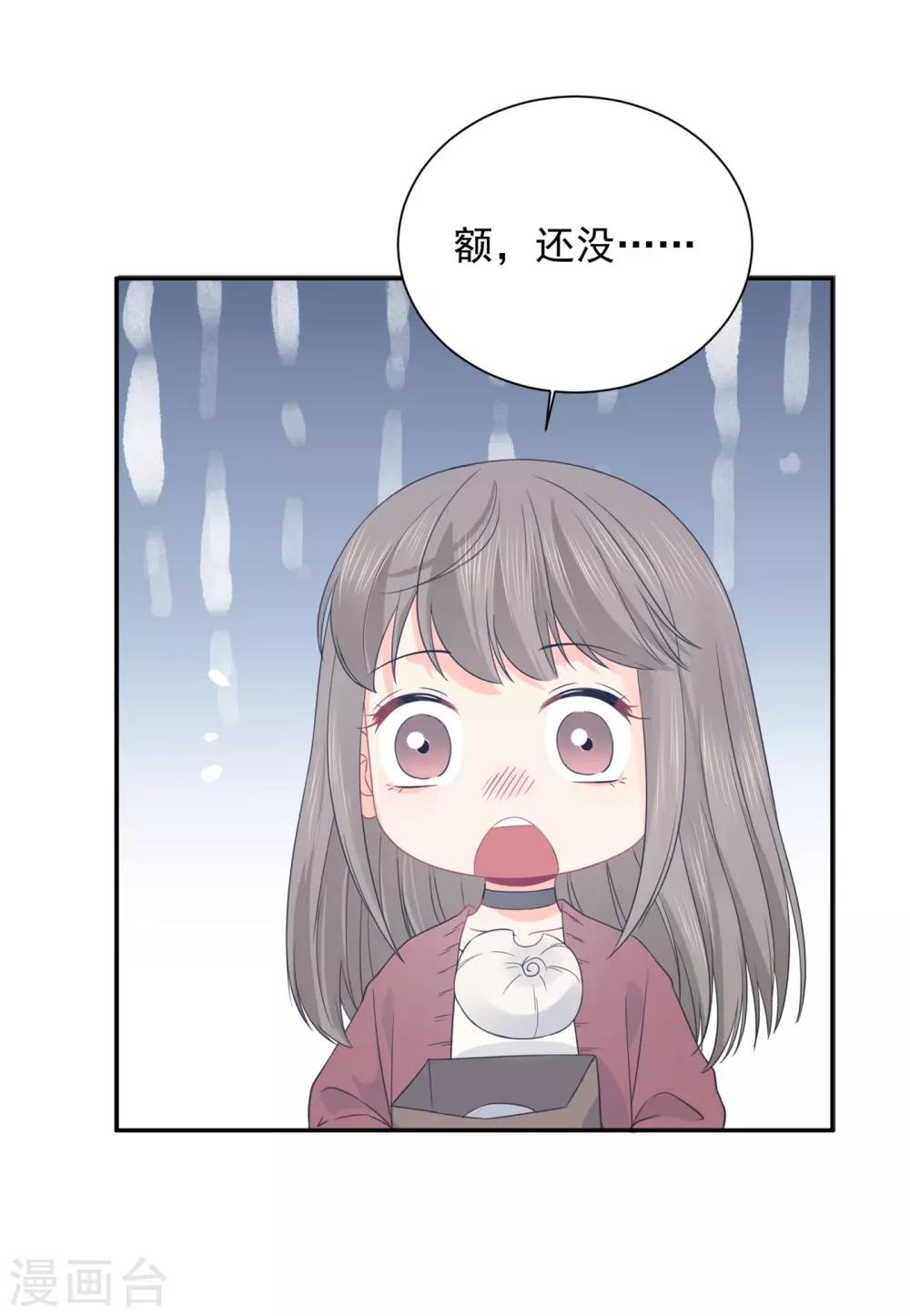 第31话 明抢暗夺-第32话