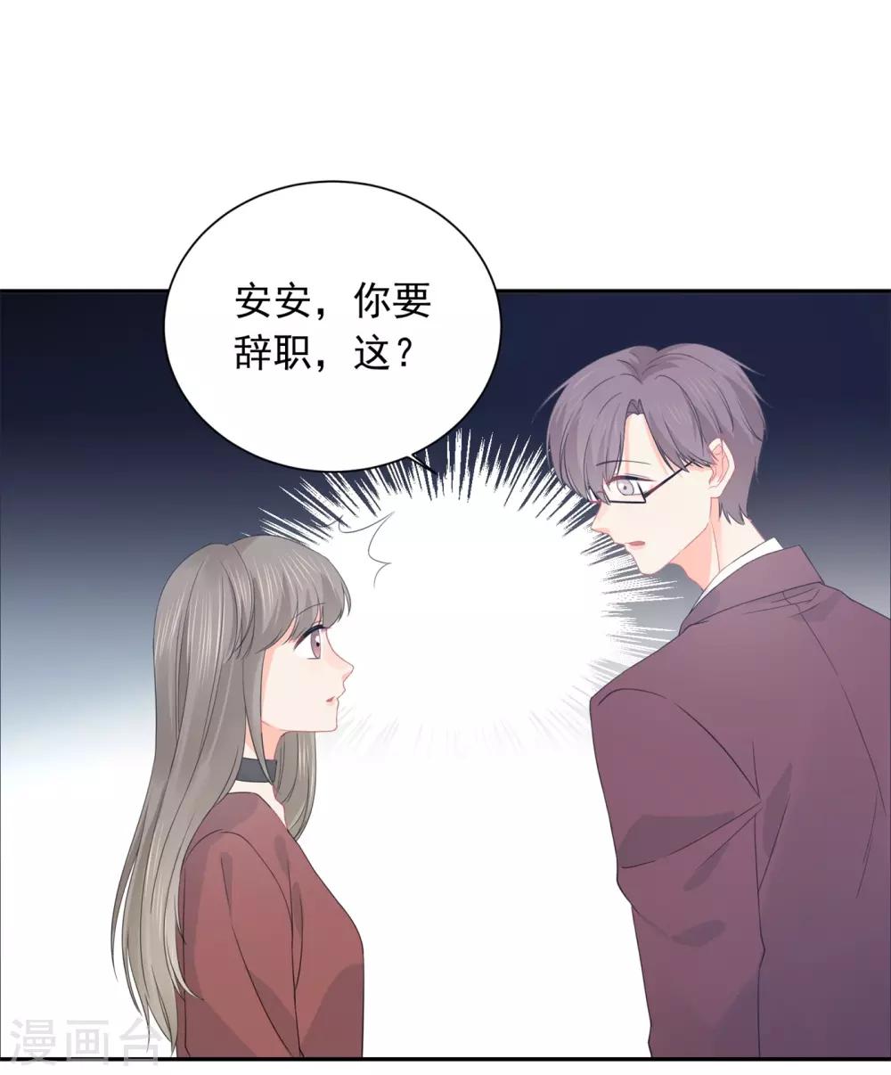 第31话 明抢暗夺-第32话