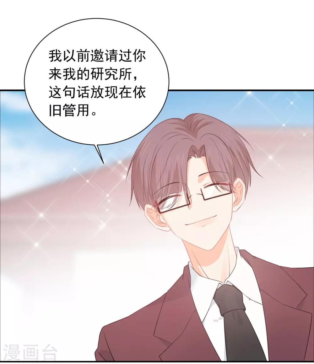 第31话 明抢暗夺-第32话