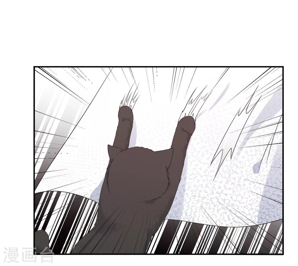 第33话 迷上蠢女人-第34话