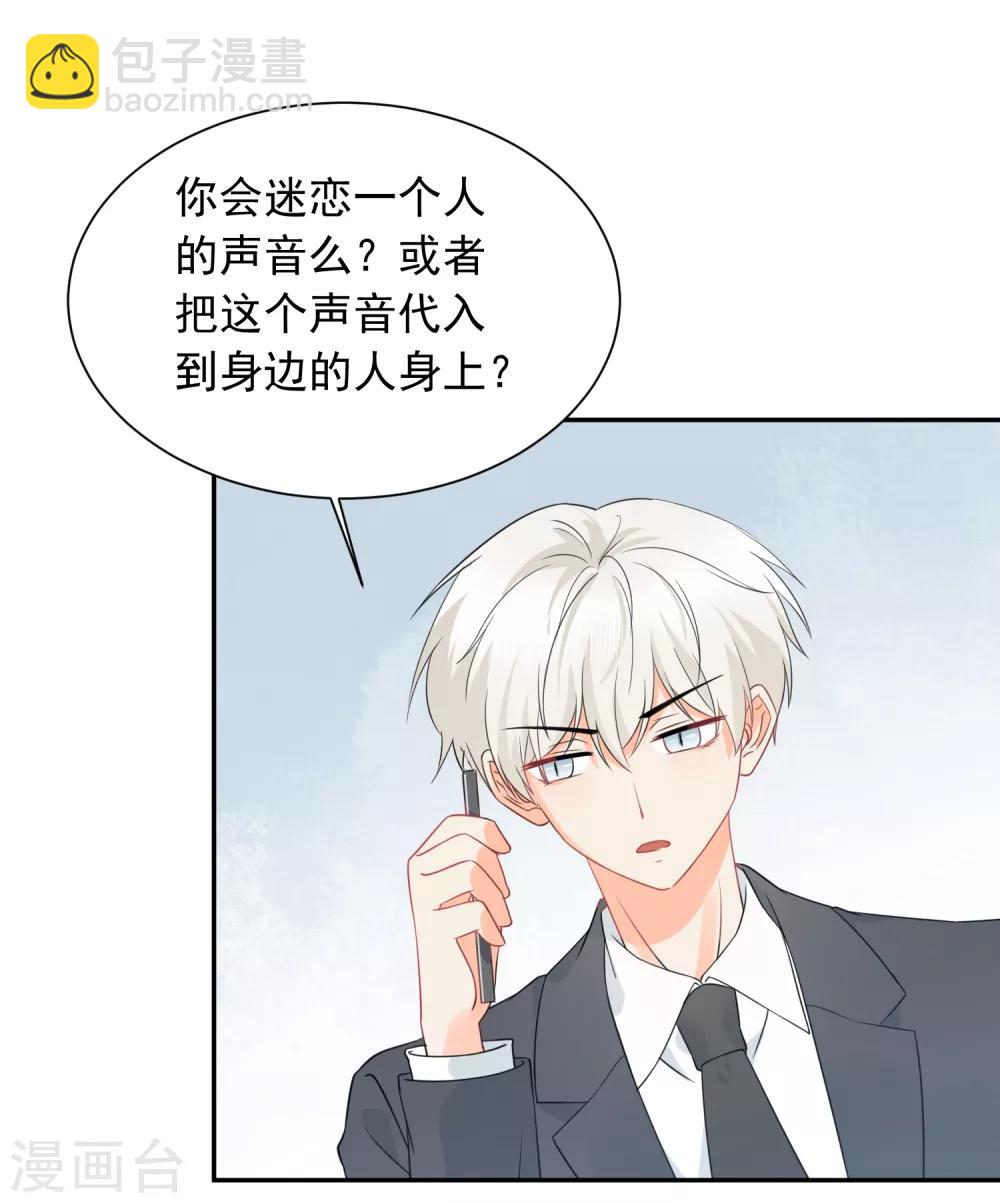 第33话 迷上蠢女人-第34话