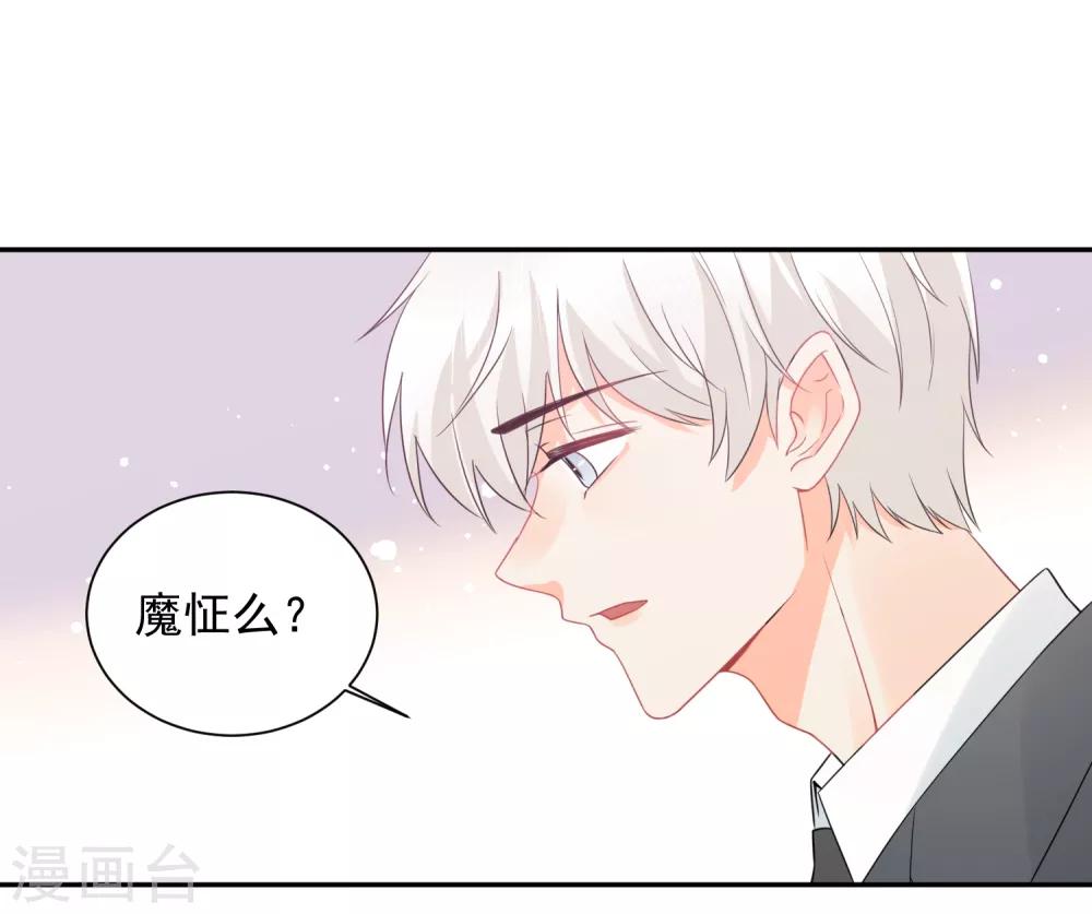 第33话 迷上蠢女人-第34话