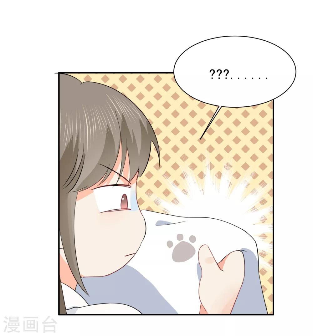 第33话 迷上蠢女人-第34话