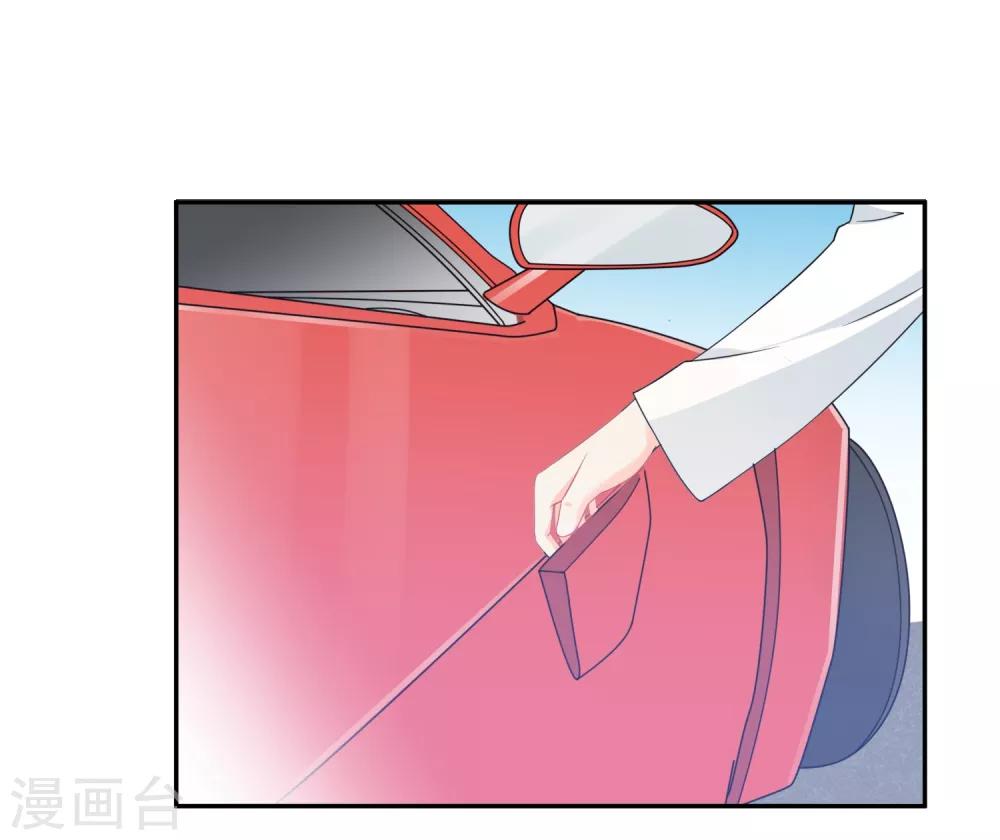 第35话 认真的女人很美-第36话