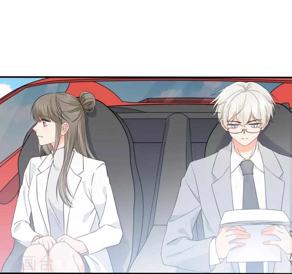 第35话 认真的女人很美-第36话
