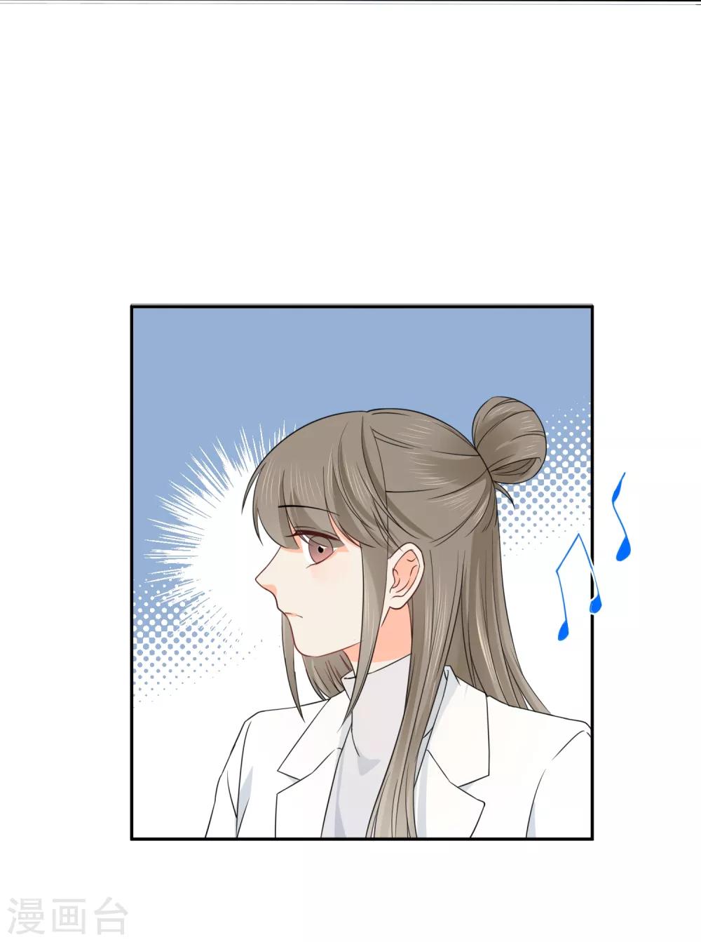 第35话 认真的女人很美-第36话