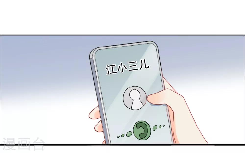 第35话 认真的女人很美-第36话