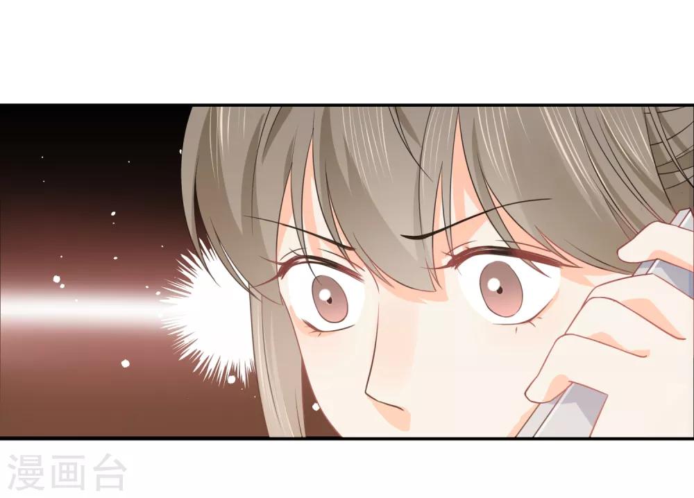 第35话 认真的女人很美-第36话