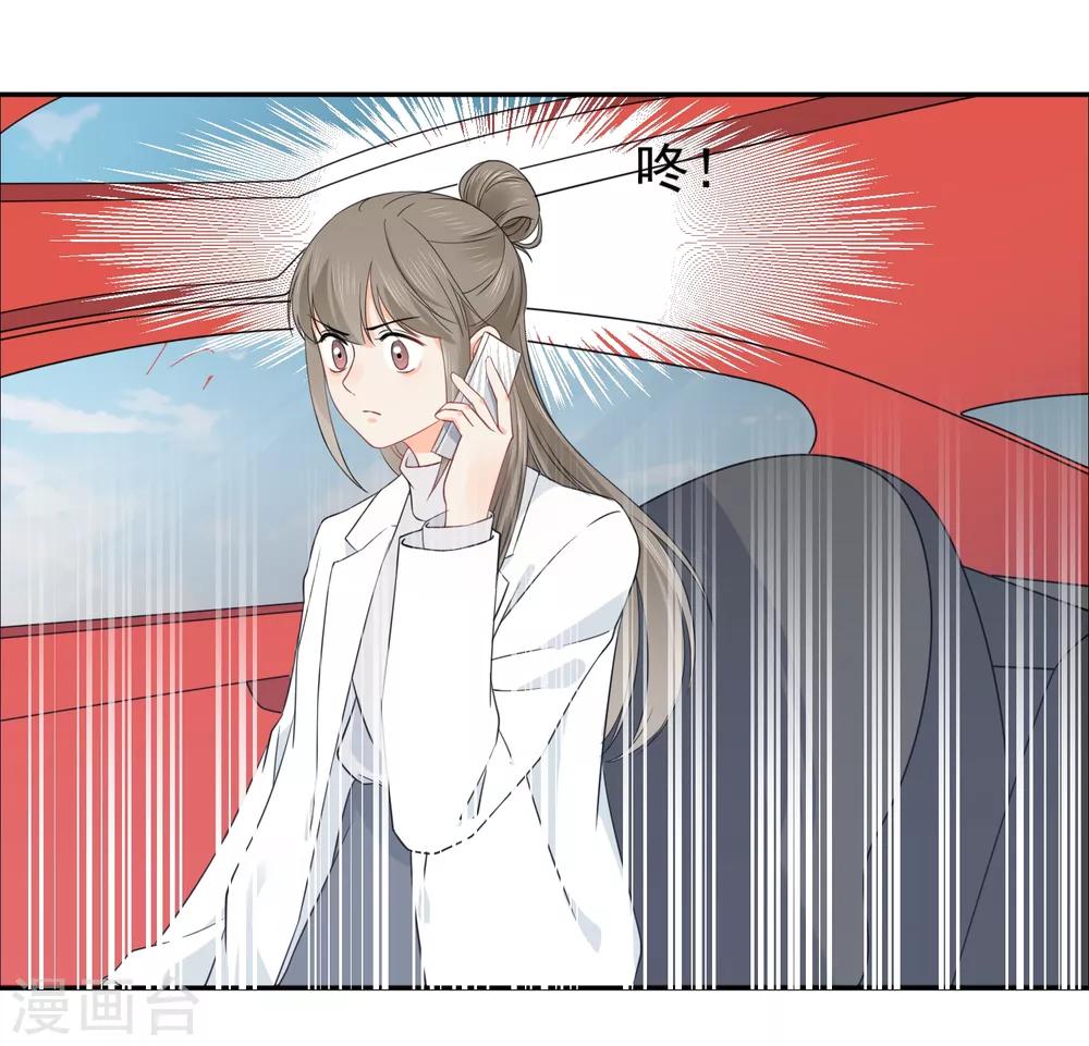 第35话 认真的女人很美-第36话
