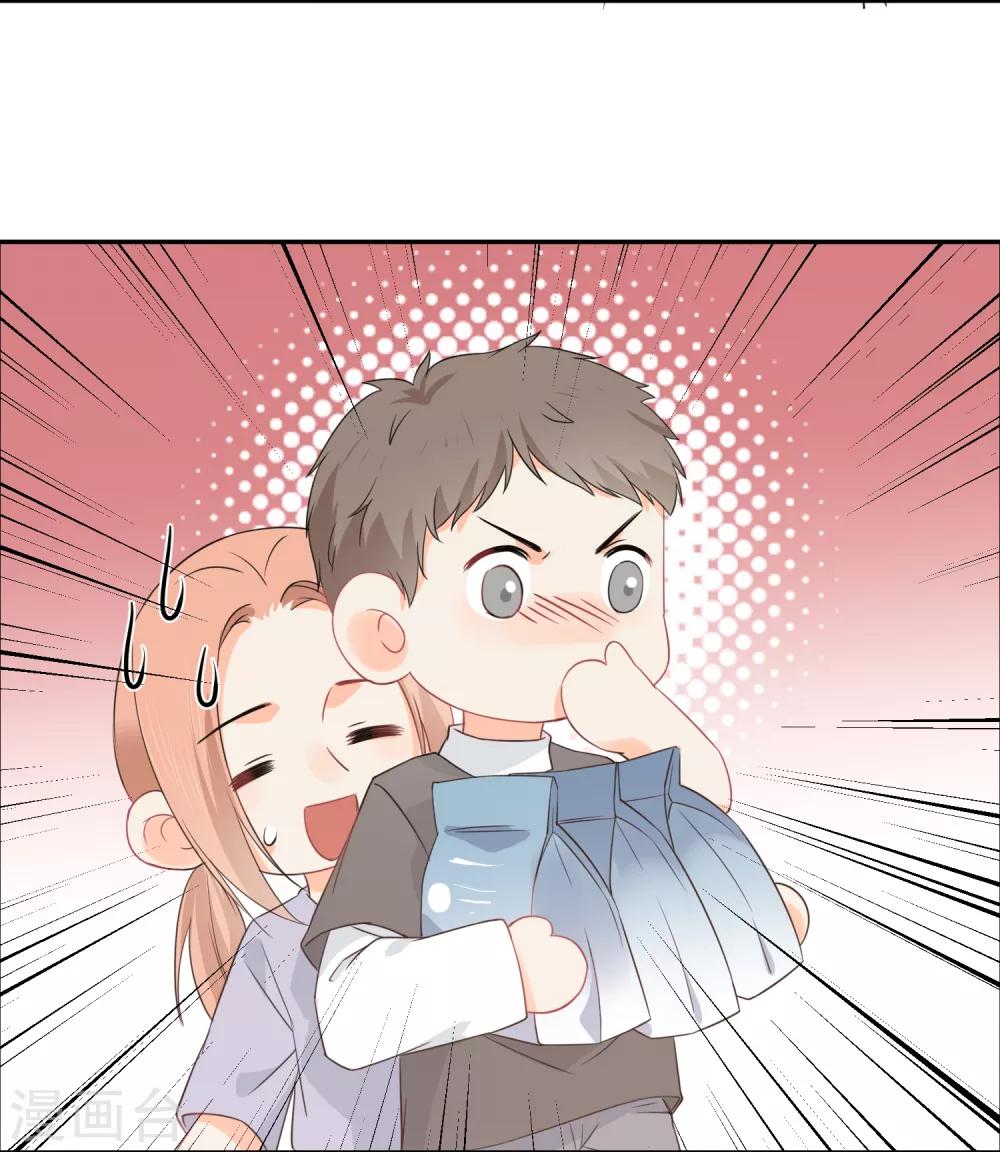 第35话 认真的女人很美-第36话