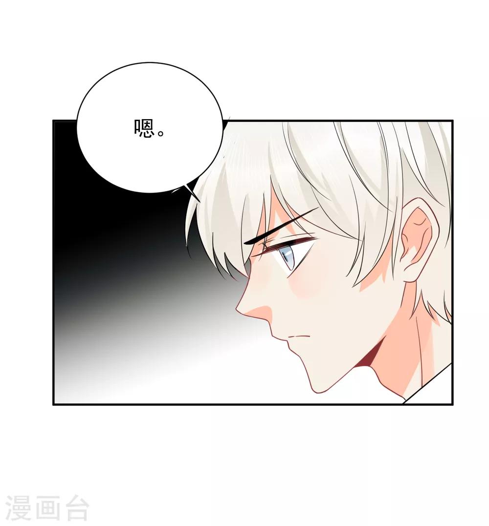 第39话 来者不善-第40话