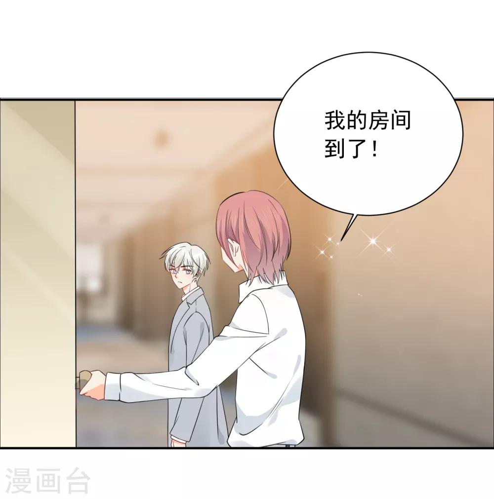第39话 来者不善-第40话