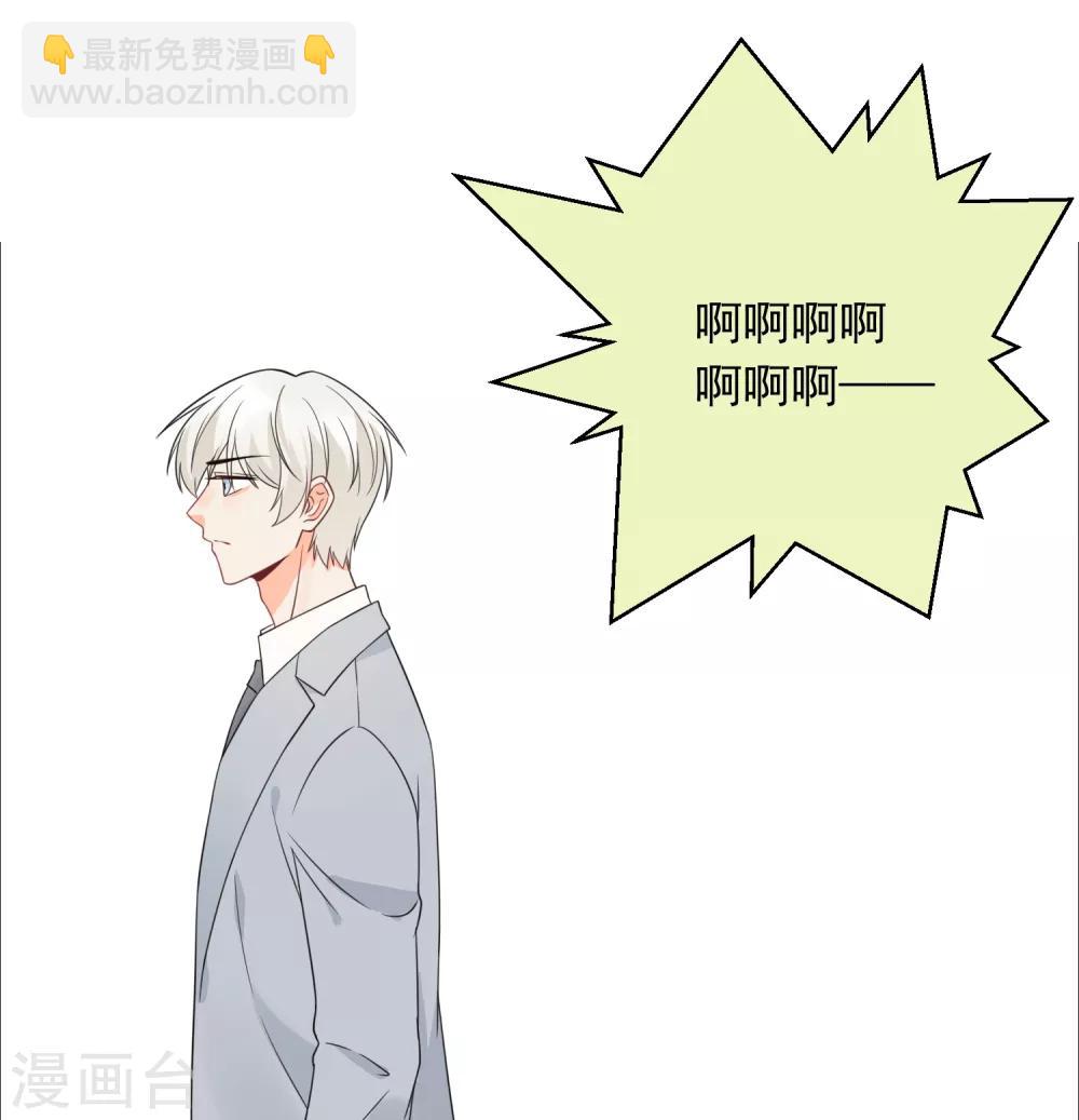 第39话 来者不善-第40话