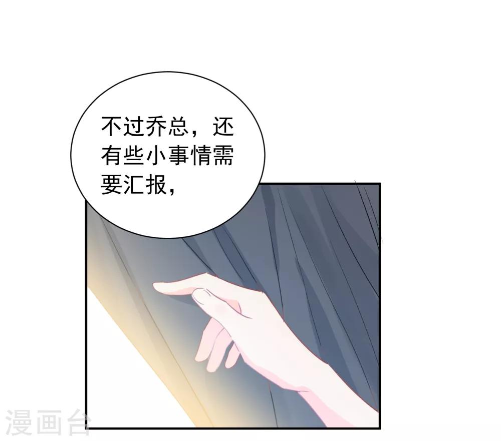 第39话 来者不善-第40话