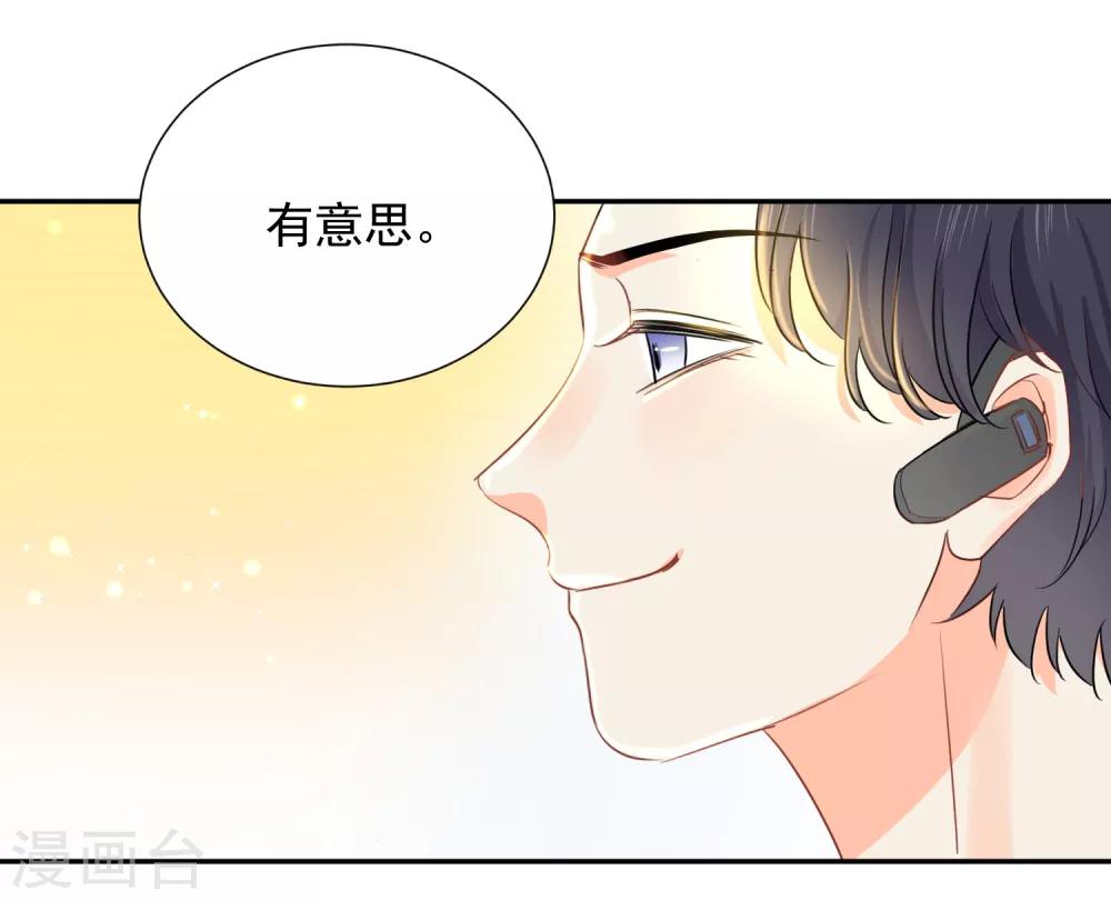 第39话 来者不善-第40话
