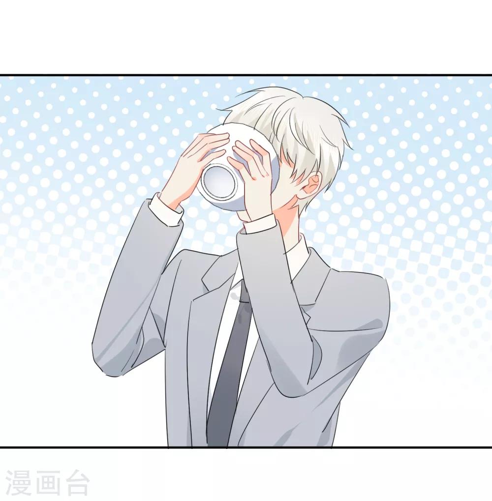 第41话 酒桌战场-第42话