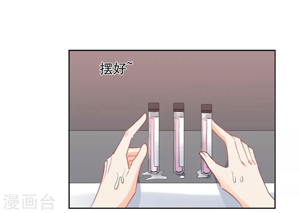 第43话 人性的考验-第44话