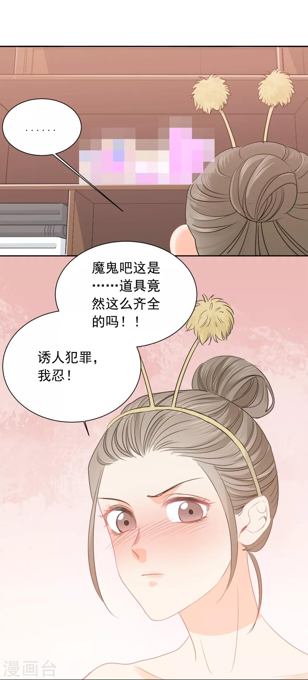 第43话 人性的考验-第44话