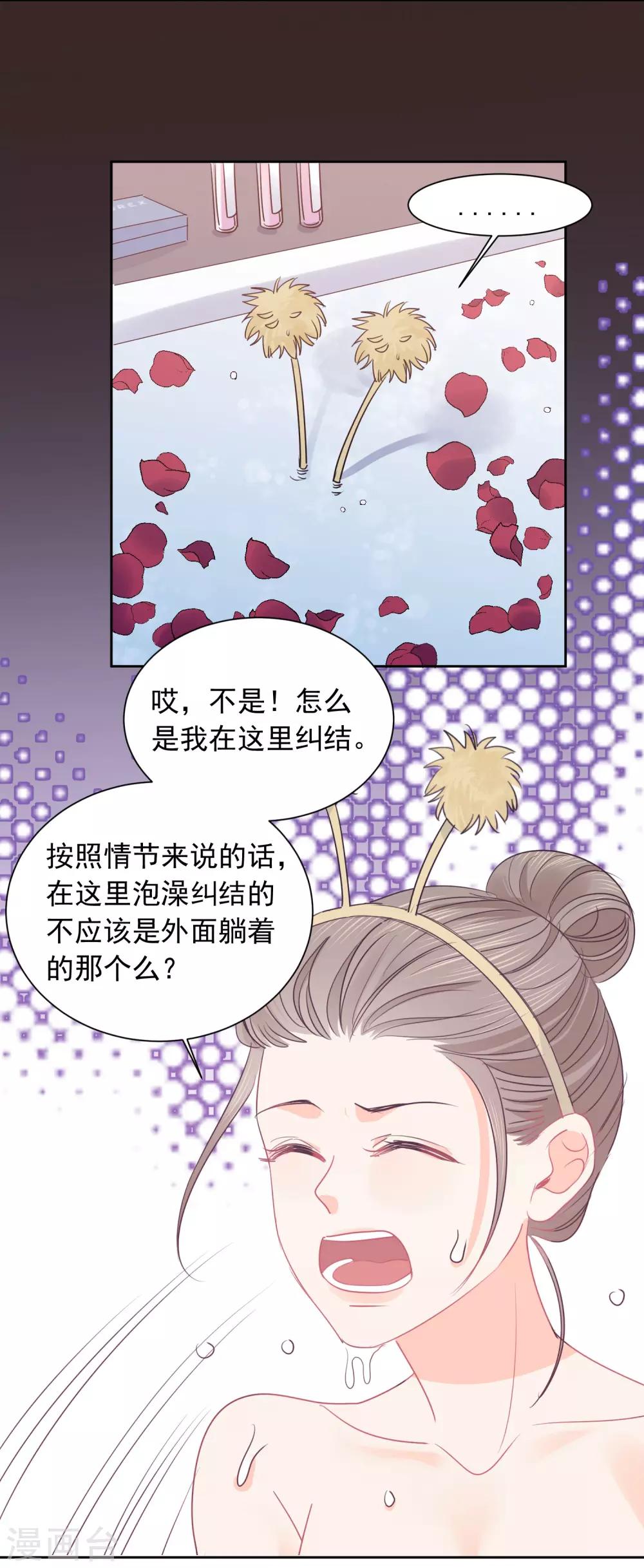 第43话 人性的考验-第44话