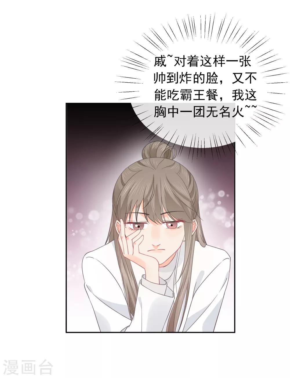 第43话 人性的考验-第44话