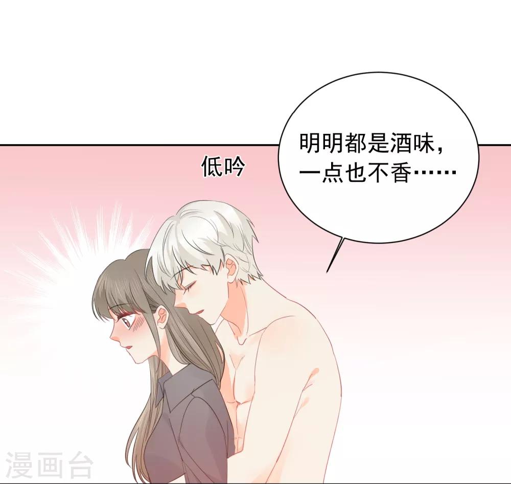 第45话 怂包-第46话