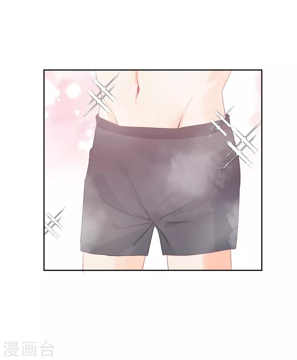 第45话 怂包-第46话
