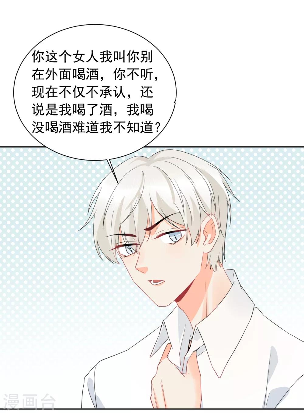 第45话 怂包-第46话
