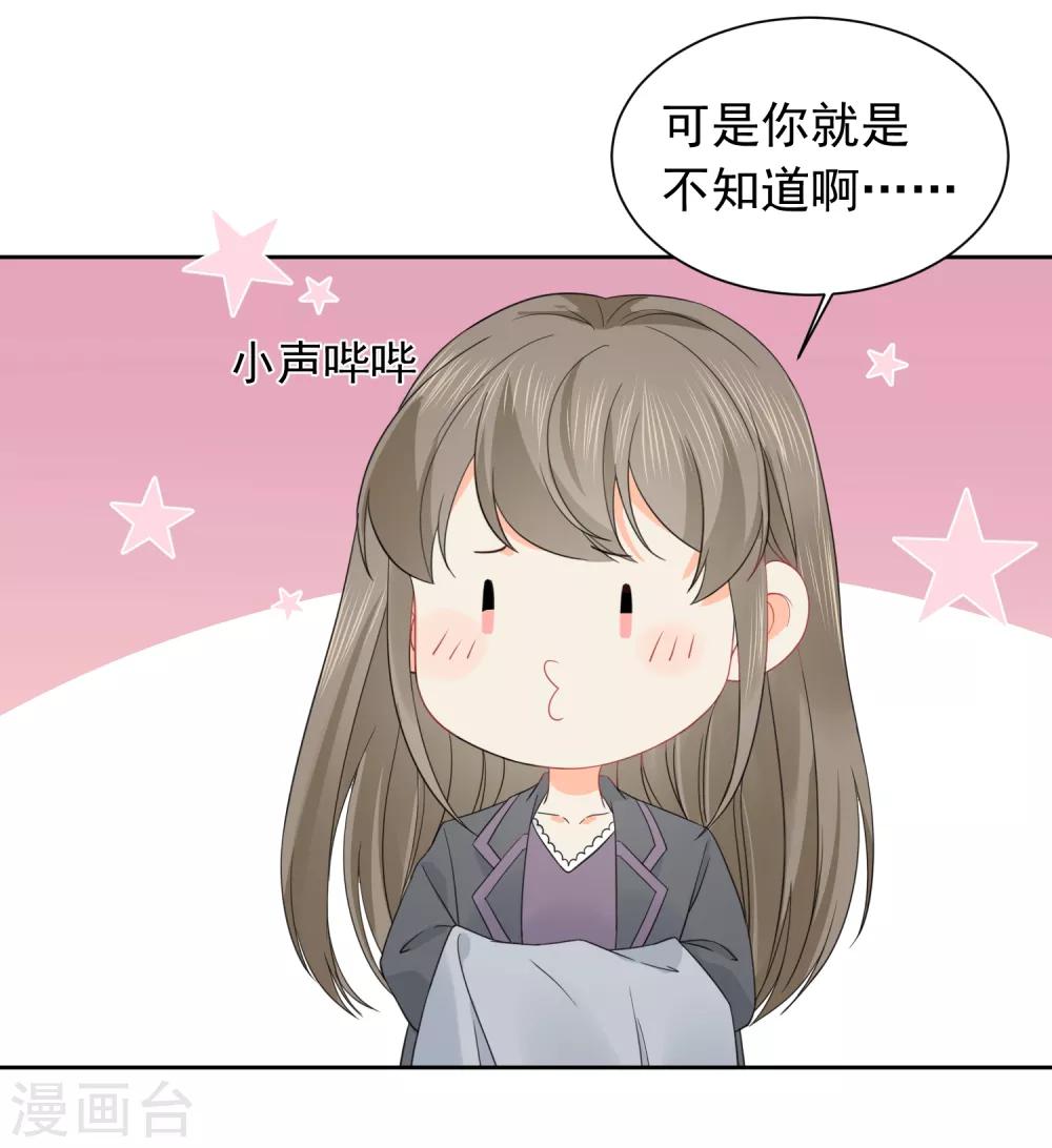 第45话 怂包-第46话
