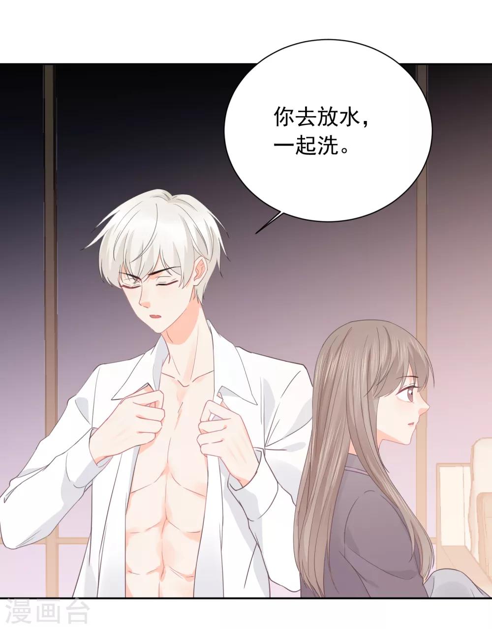 第45话 怂包-第46话