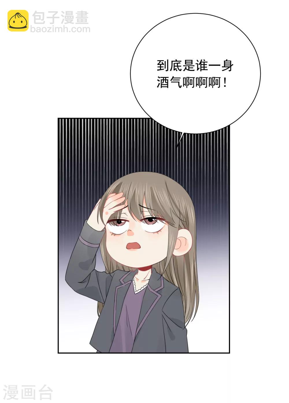 第45话 怂包-第46话