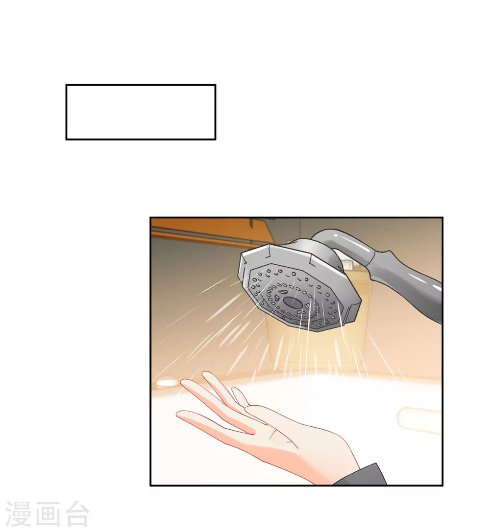 第45话 怂包-第46话