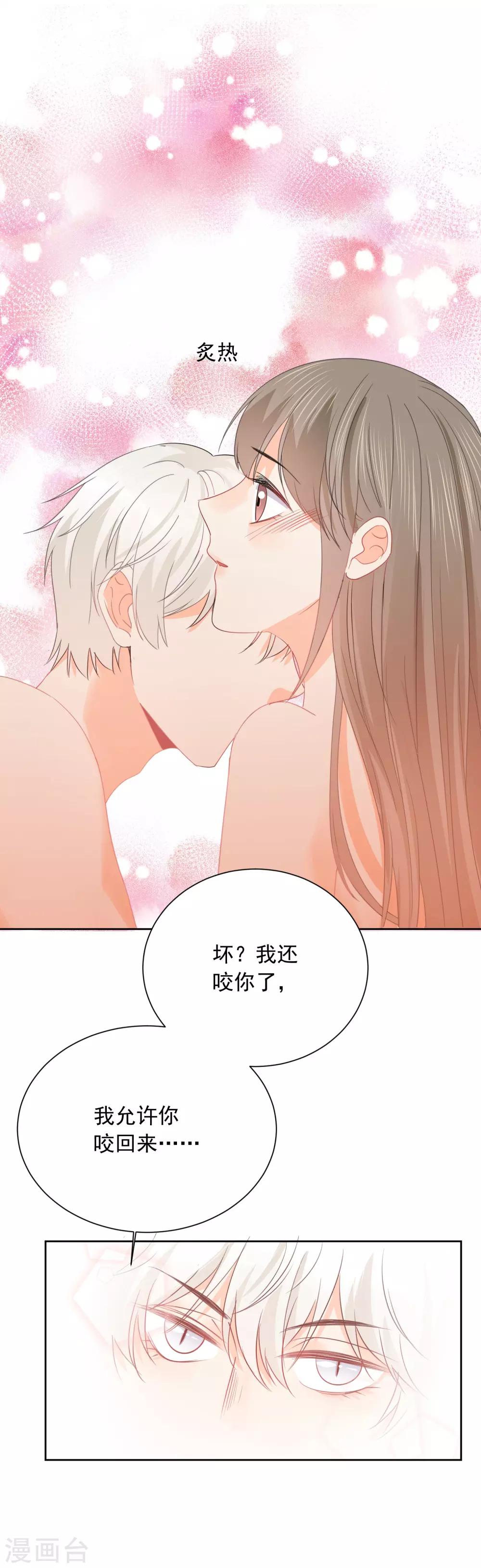 第47话 上瘾-第48话