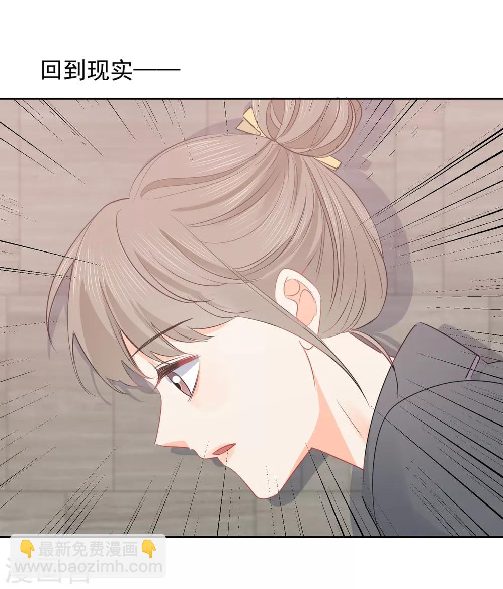 第47话 上瘾-第48话