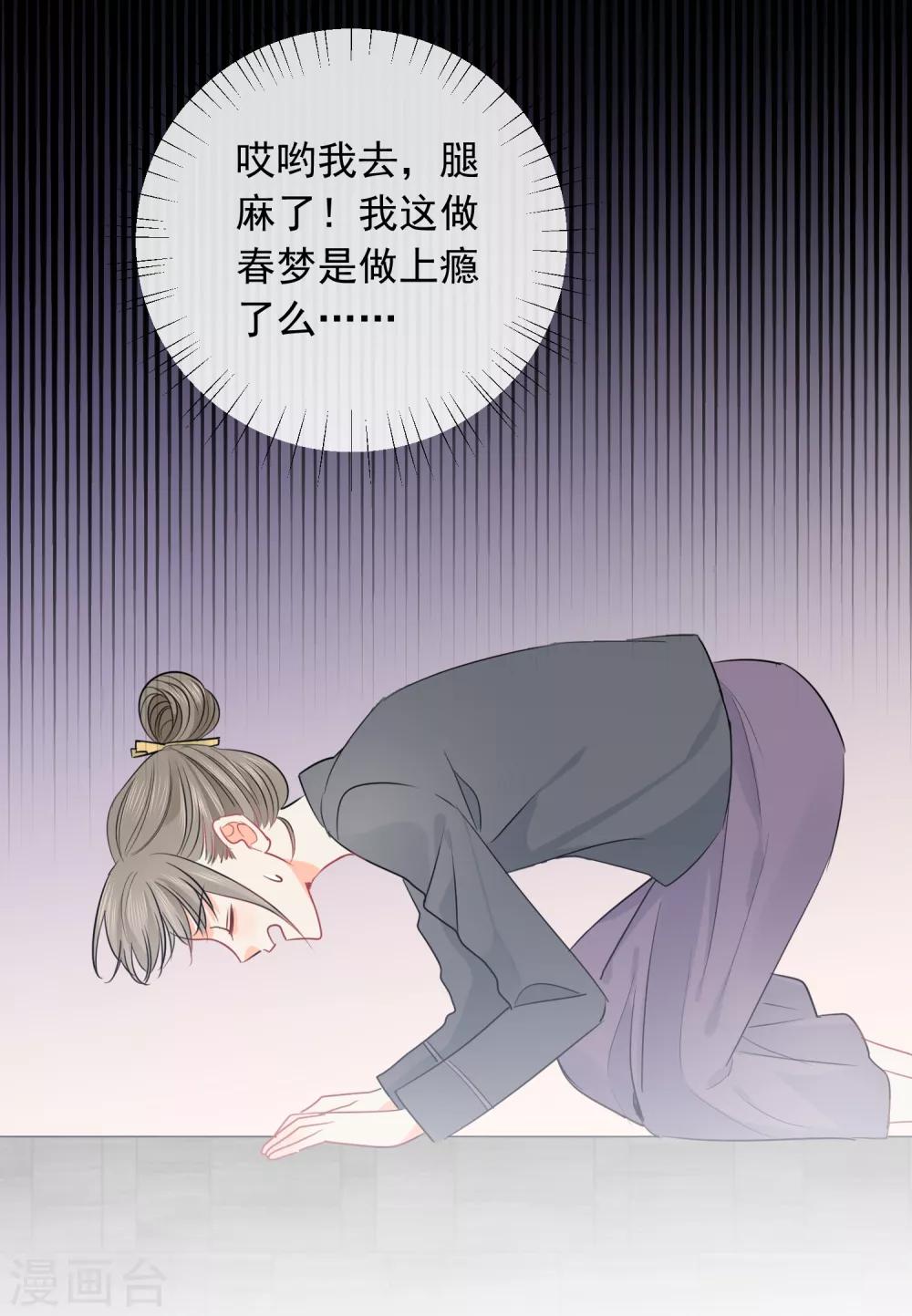 第47话 上瘾-第48话