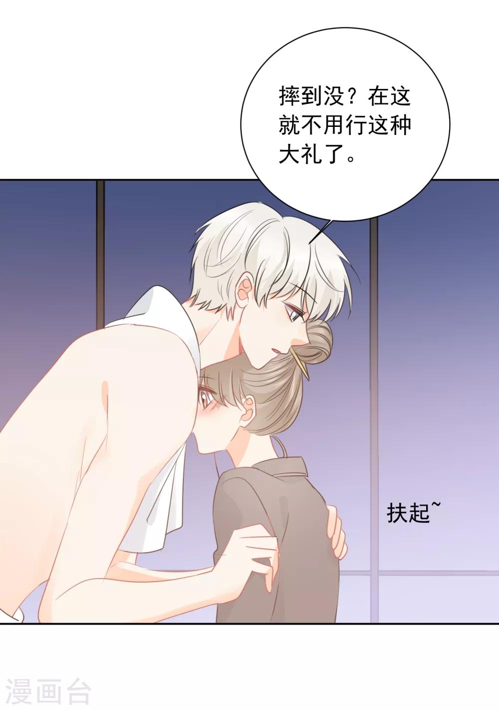 第47话 上瘾-第48话