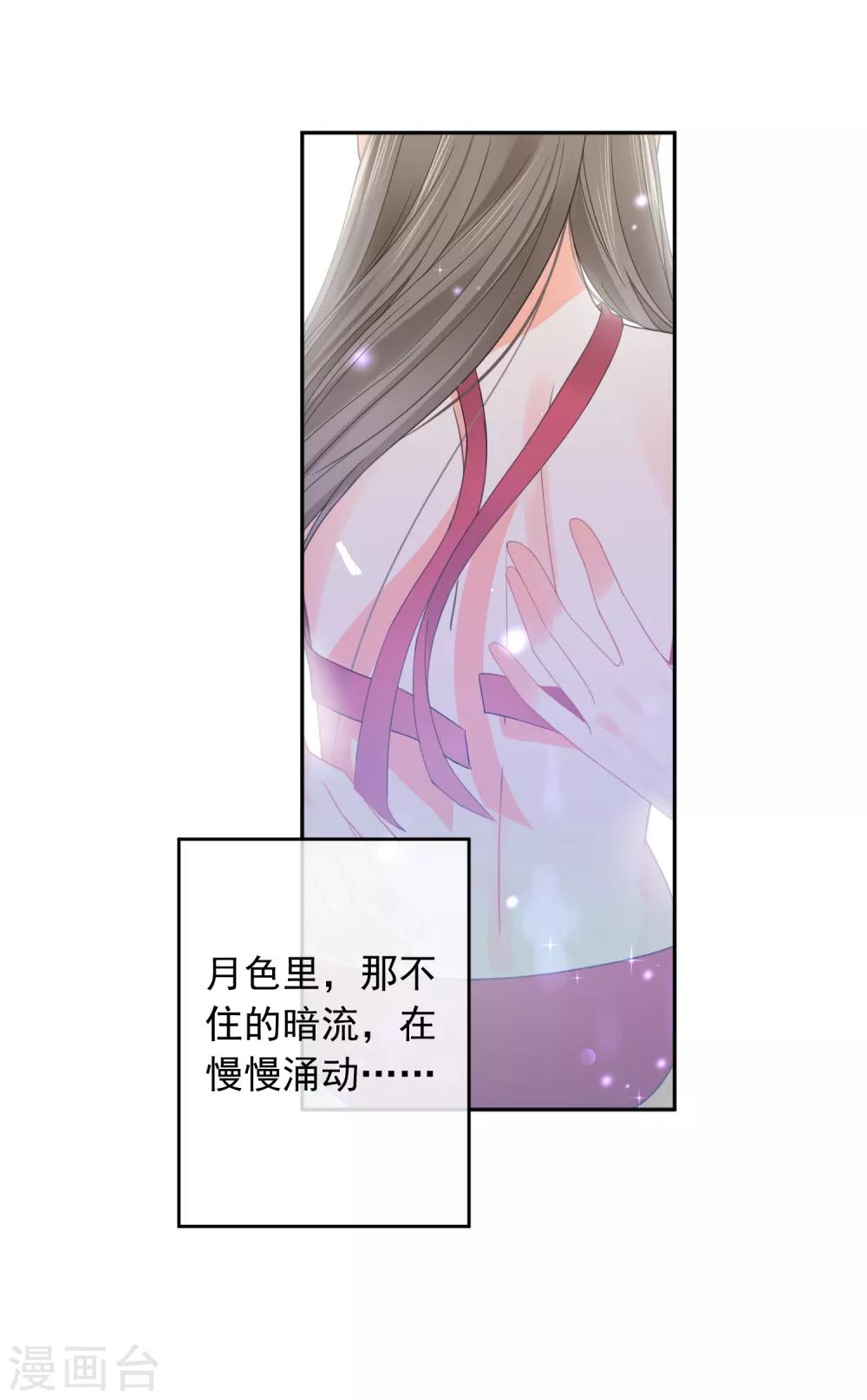 第47话 上瘾-第48话