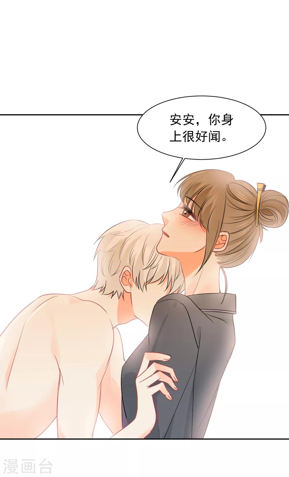 第47话 上瘾-第48话