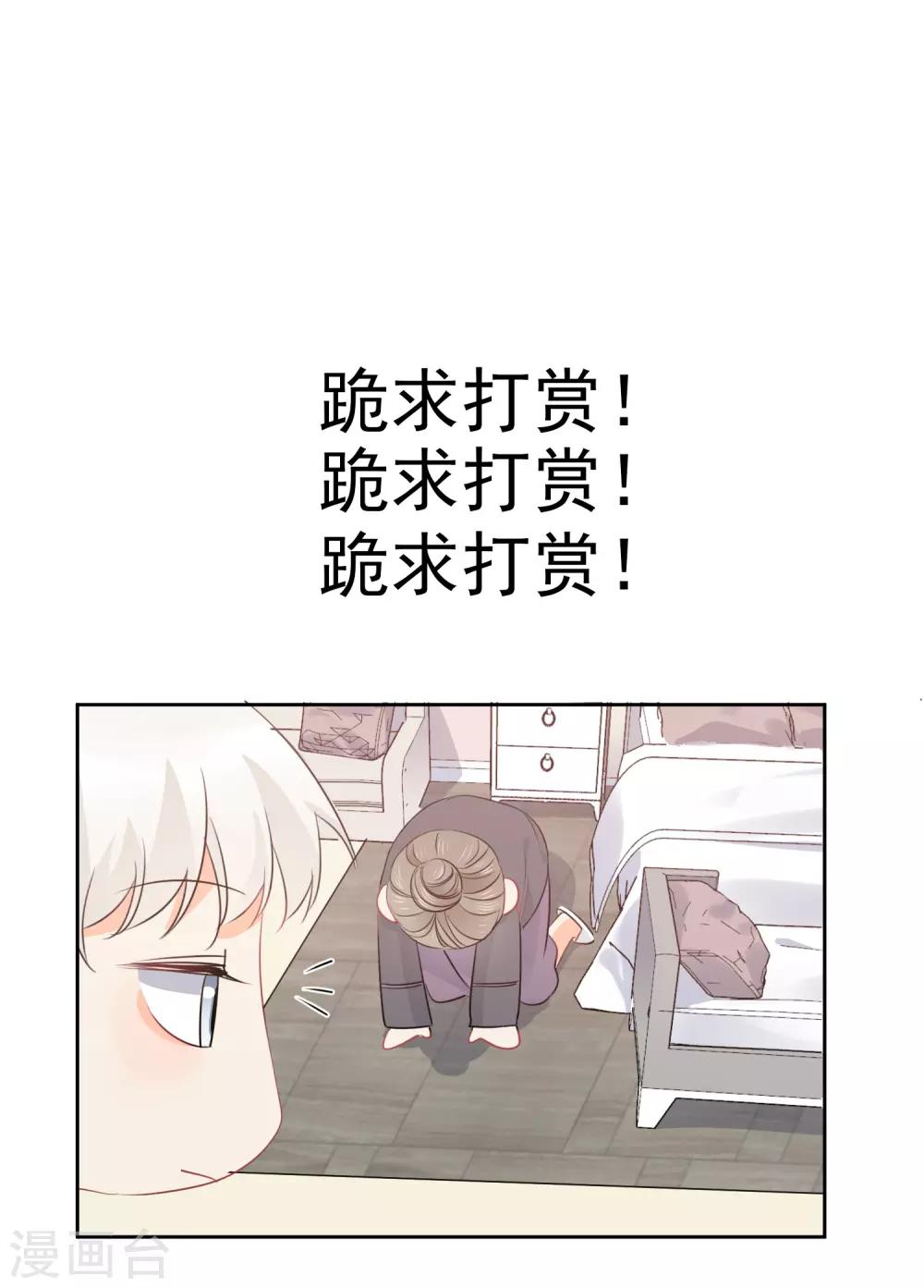 第47话 上瘾-第48话