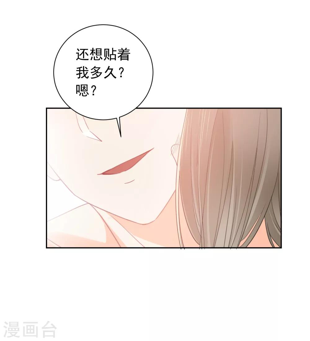 第47话 上瘾-第48话