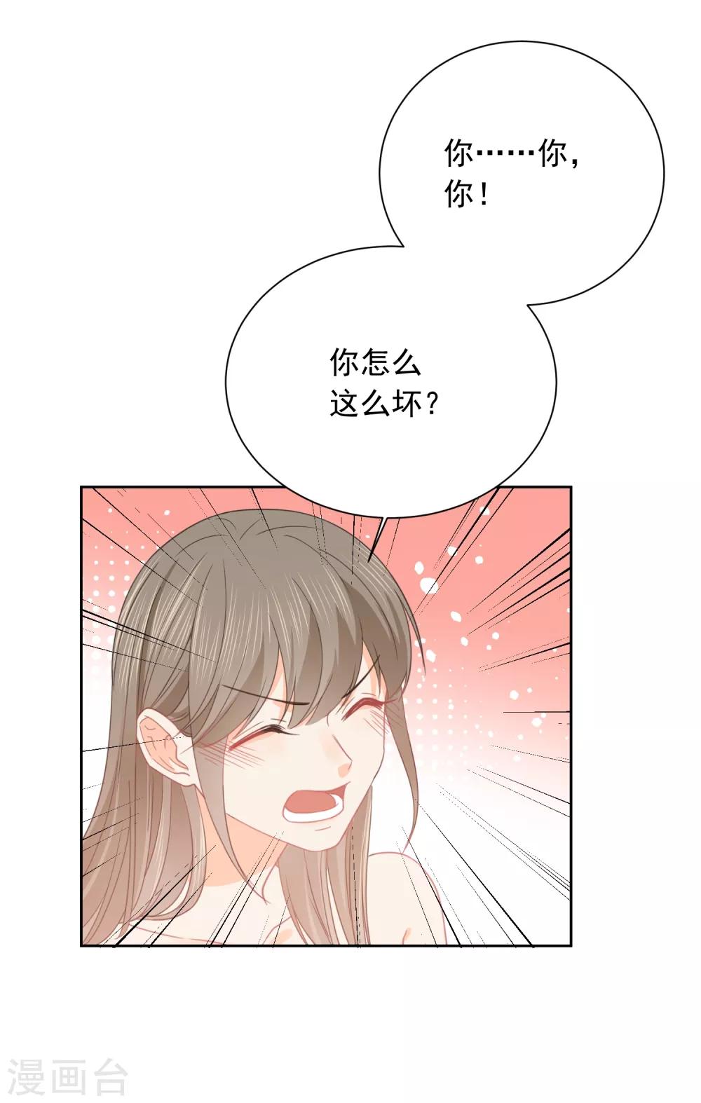 第47话 上瘾-第48话