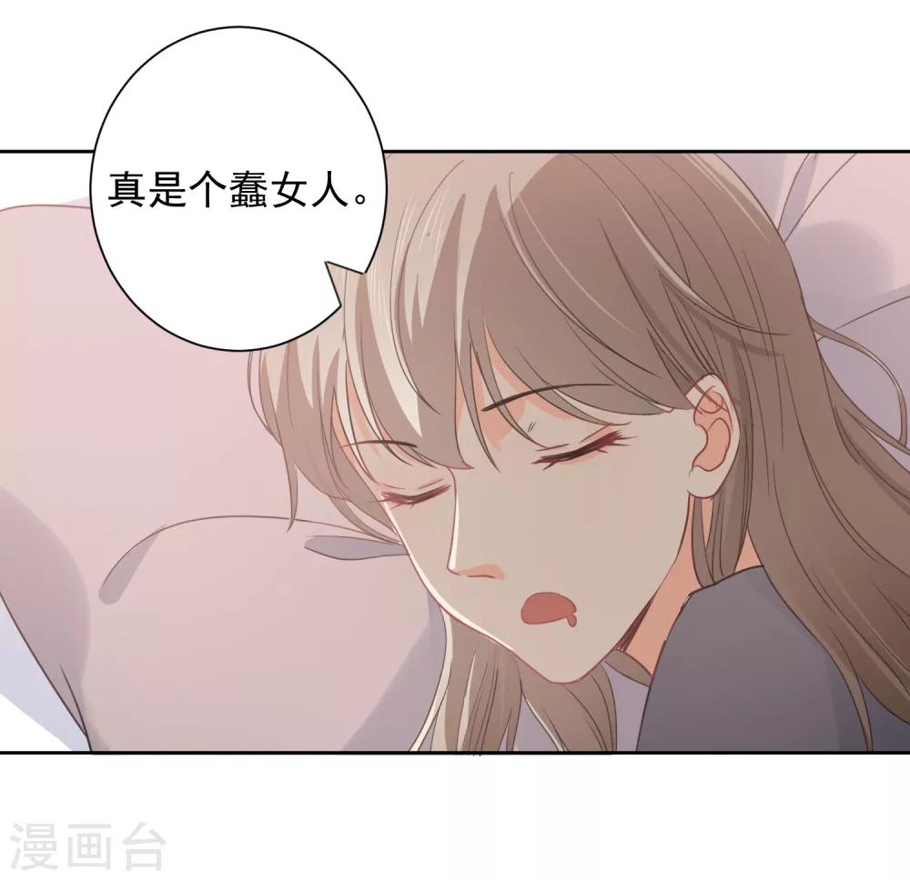 第49话 一夜激情后&hellip;&hellip;-第50话