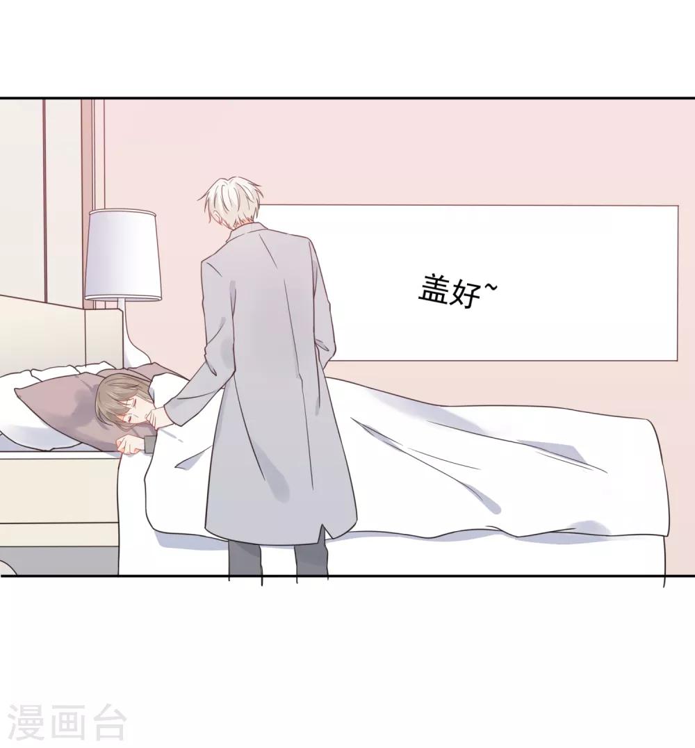 第49话 一夜激情后&hellip;&hellip;-第50话