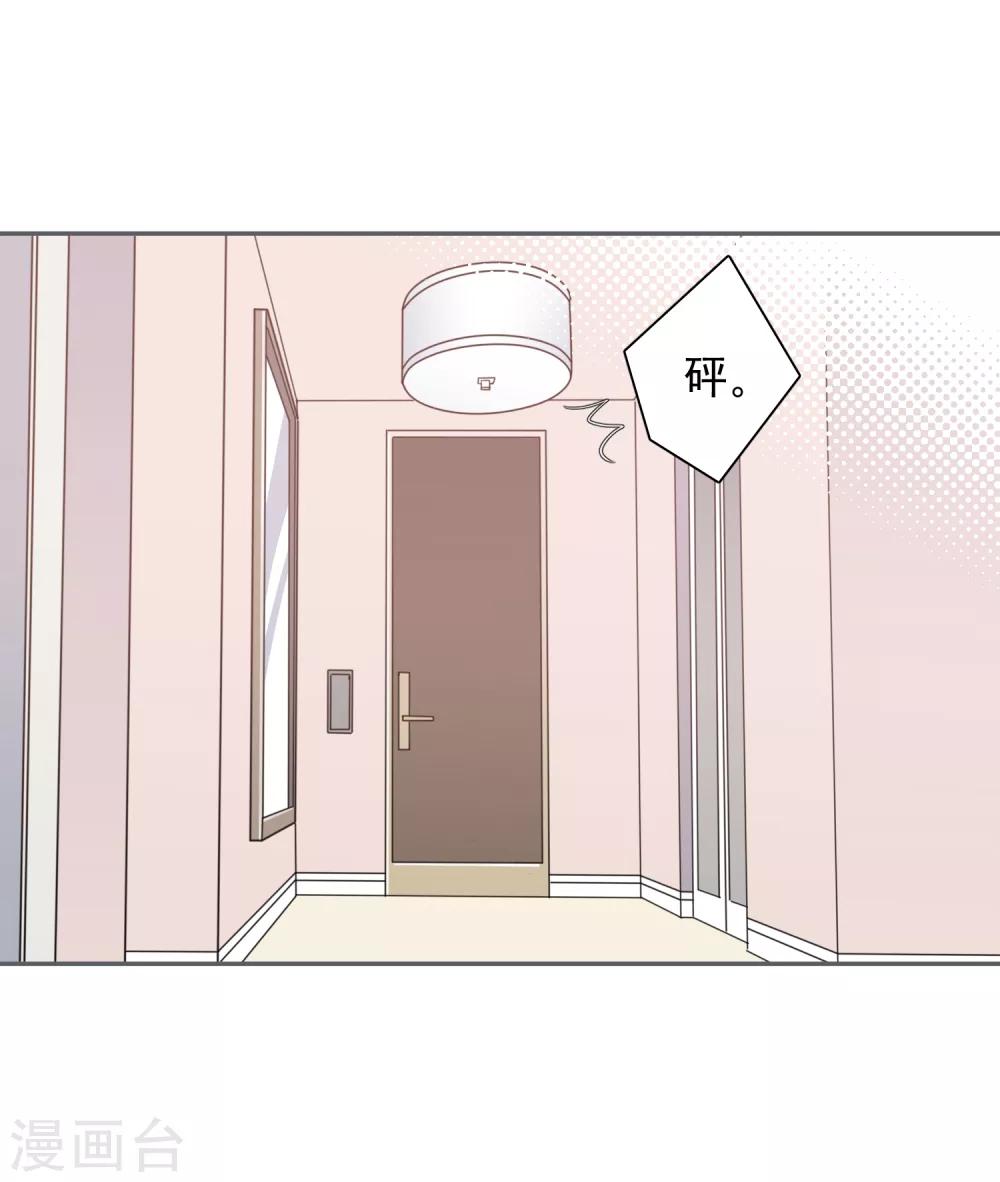 第49话 一夜激情后&hellip;&hellip;-第50话