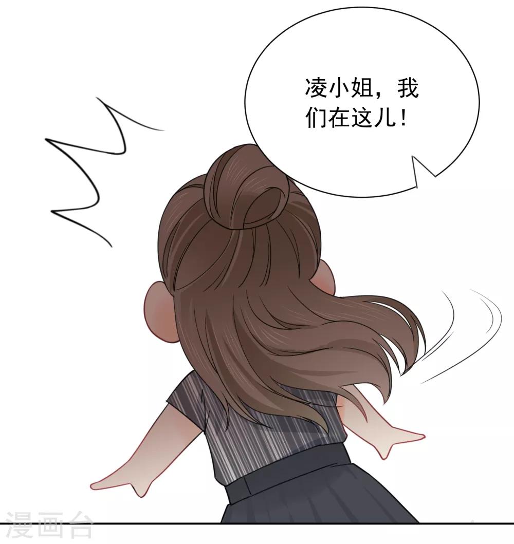 第49话 一夜激情后&hellip;&hellip;-第50话