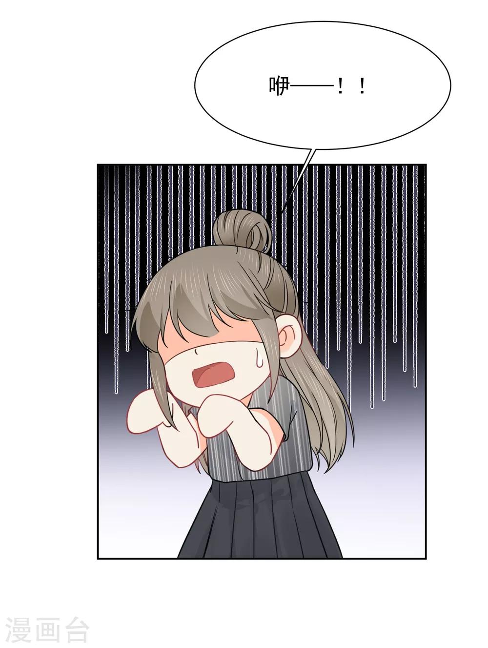 第49话 一夜激情后&hellip;&hellip;-第50话