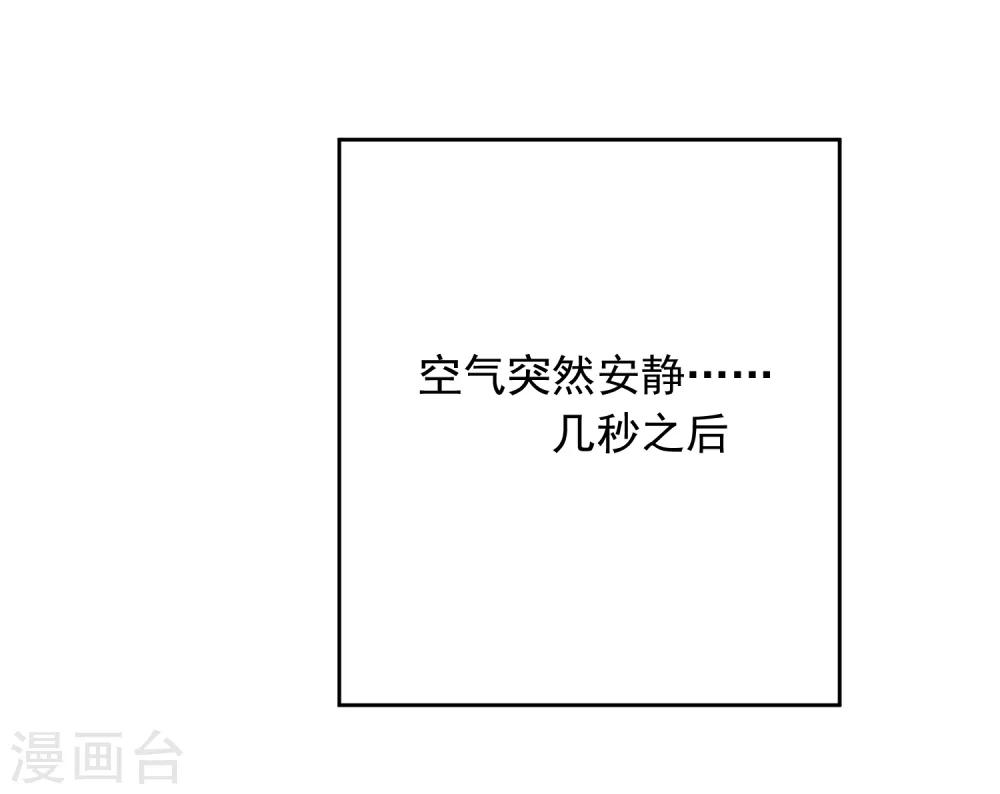 第49话 一夜激情后&hellip;&hellip;-第50话