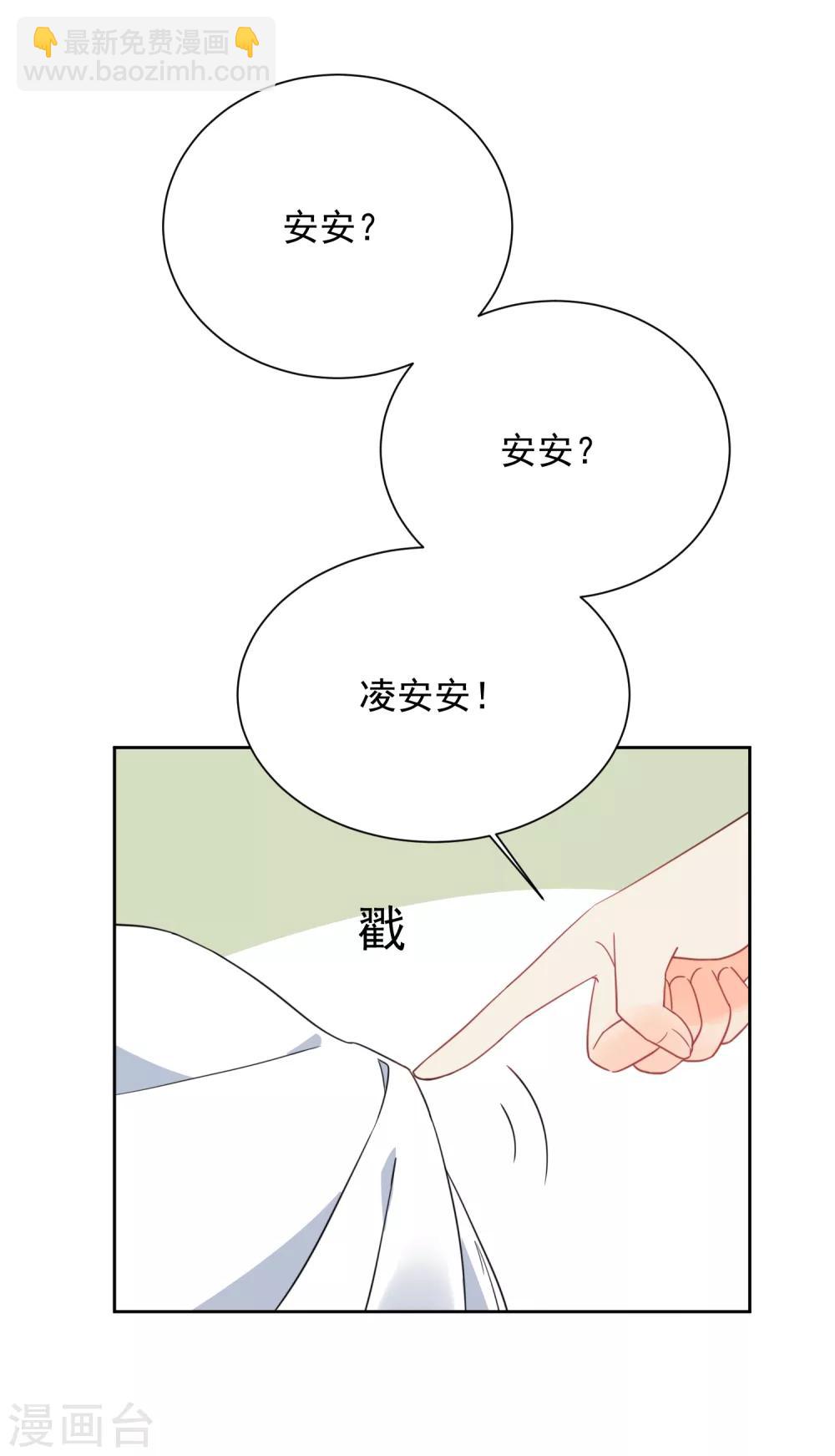 第49话 一夜激情后&hellip;&hellip;-第50话