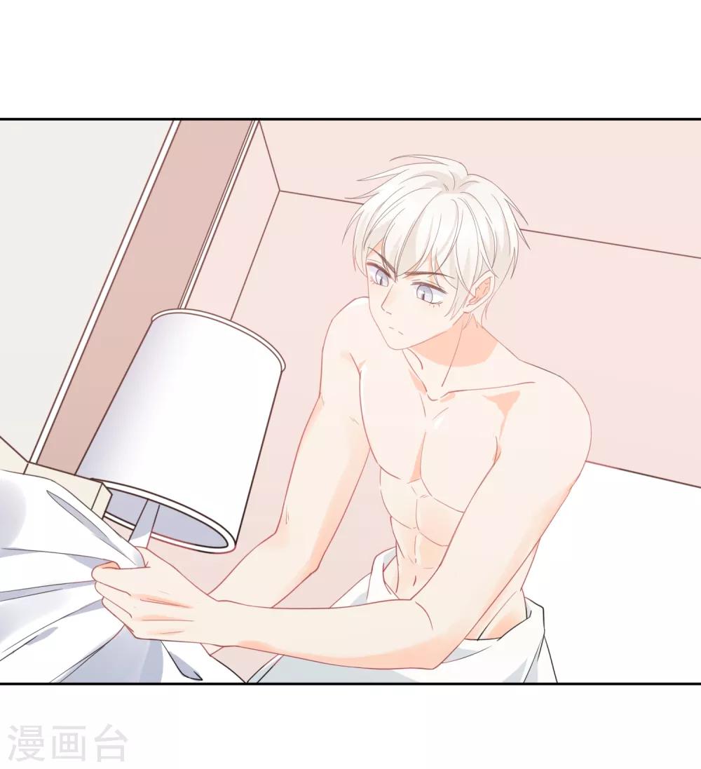 第49话 一夜激情后&hellip;&hellip;-第50话