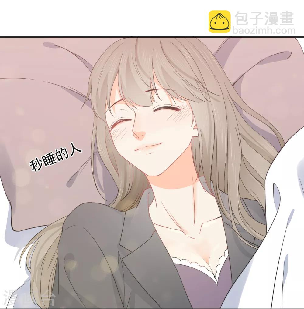 第49话 一夜激情后&hellip;&hellip;-第50话